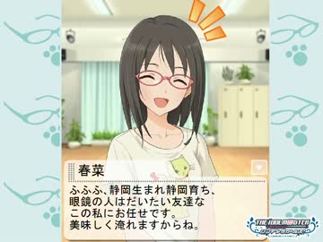 ぷちデレラ　ぷちエピソード　上条春菜編