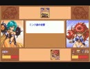 【PC98】ドラゴンハーフ その10【RPG】
