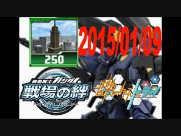 【戦場の絆×BF】グラハム Sクラス NY66 ケンプファーアメイジング