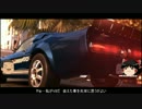 【THE CREW】おっさん走り屋はじめました。 Part.13【ゆっくり実況】