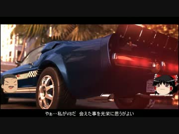 【THE CREW】おっさん走り屋はじめました。 Part.13【ゆっくり実況】