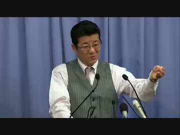 松井知事が民主党との密約を暴露"民主党は都構想を否定しない"