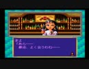 三人で平和に？就活対策【就職ゲーム実況プレイ】part3