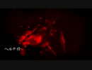 【字幕プレイ】DmC_Devil_May_Cry ミッション5.魔法の粉 その1