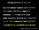 【ゆっくり実況プレイ】煉獄の修羅 再起篇【DDSAT】part6.5