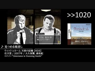 第7回みんなで決めるゲーム音楽ベスト100より 1位1票の曲集 part5