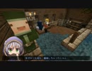 【Minecraft】不思議な犬と不思議な木【第２話】