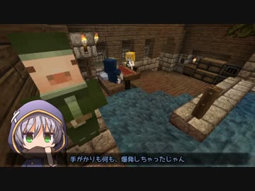 【Minecraft】不思議な犬と不思議な木【第２話】