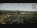 【WarThunder】 BR6.0戦場シリーズ17 【蒼の英雄獲得】