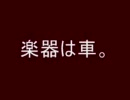映像なし　いつしかのSTOMPのＶＴＲ