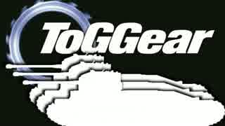 【WoT】TOG Gear 10【ゆっくり実況】