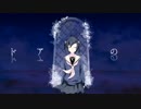 【歌ってみた】月光潤色ガール【ruha】