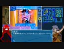 【東方】チームバリスタの東方　第13回後半【世界樹Ⅲ】