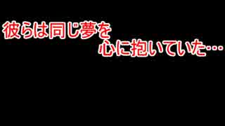 【予告編】飴売りに呼ばれた結果…マイクラ実況!?