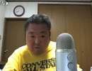 今夜も朝まで呑み配信？ 2015年01月14日(水)02時00分  11／11