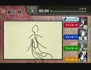 【実況】みんなでスケッチ　GAME&WARIO　Part3