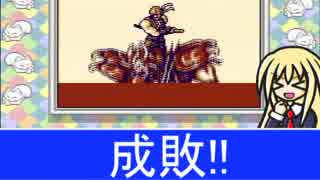 【レトロゲーム劇場】 語るカタリナ　「忍者龍剣伝GB」の巻