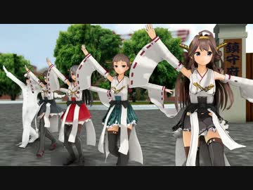 【MMD】『あったかいんだから~remix 踊ってみた』をトレスしてみた