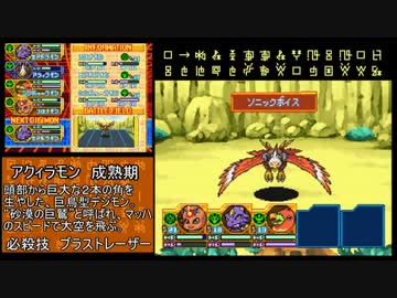 燃やせデジモン魂 デジモンストーリー ｻﾝﾊﾞｰｽﾄ実況part3 ニコニコ動画