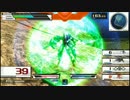 EXVSFB　ランクマ