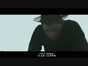 (日本語字幕･歌詞付) (MV) Wretch 32 - '6 Words'