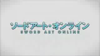 【MAD】ゲッタバンバン・オンライン 【SAO×ポケットモンスターXY OP3】