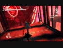 ［ゆっくり実況］Dmc　デビルメイクライ ノーダメ縛り ミッション16