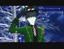 【SideMMD】恭二でスノーマン