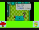 あみはなゲーム劇場『マリオ＆ルイージRPG』　part5