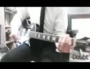 Mintjam - Doubt 演奏してみた