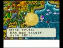 桃鉄16GOLD/周遊禁止60年ハンデ戦/93年目
