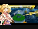 【ゆっくり実況】魔理沙とアリスのスーパーマリオギャラクシー Part38