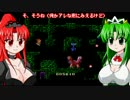 【ゆっくり実況】メイドさんｖｓファイヤーロック・その５