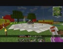 【Minecraft 1.7.10】Witchery生活日記 Part7【字幕】