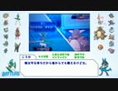 【ポケモンＯＲＡＳ】メンタル最強！精神力！Part2