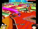 【ゆっくり実況】ソニックヒーローズpart5【24番目】