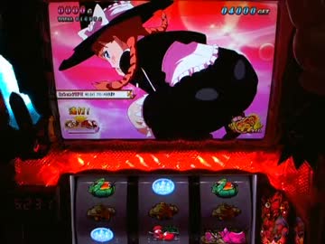 【パチスロ】 シンデレラブレイド2 設定2じゃあボケ！ part.4