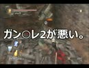 ソウルロストしたら即終了　part67