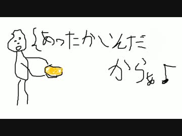 【オリジナルMV】教之何某『あったかいんだからぁ♪』歌ゐけり