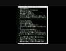 【うんこちゃん】ツイッチ雑談 2013/08/23 3/3