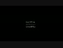 鬼なんかに全く動じない猫が青鬼を実況プレイpart1