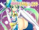 【東方自作アレンジ】Miracle☆Magical Girl!!-Full ver-【少女が見た日本の原風景】