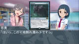 【モバマス】電波デッキを作ろう その11【MTG】