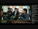 TOPANGA TV #177 ときど故障中 OP (1/5) 2015.1.14