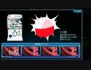【SDGO】WEBガシャ天回してみた　1/14