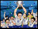 【キャプ翼ＧＣ実況】私が日本代表の黄金ルーキーです‐10‐
