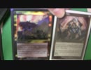MTG  「元」海外在住の旧スタン対決　ブルーオーブ vs Fires
