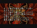 【ゆっくり怪談】皆さんの意見を聞かせてください 前編【怖い話】