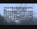 【ゆっくり怪談】皆さんの意見を聞かせてください 後編【怖い話】