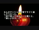 【ゆっくり怪談】浮気が発覚しても別れないと宣言された【怖い話】